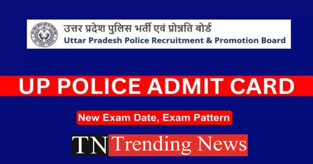 UP Police Admit Card 2024