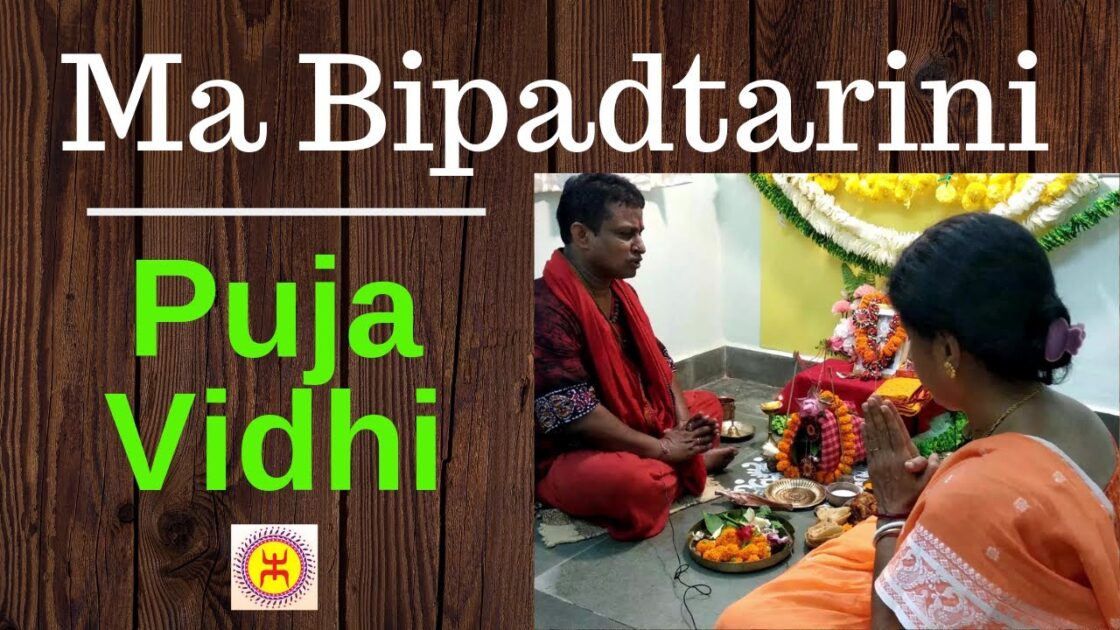 विपदतारिणी पूजा - Bipadtarini Puja