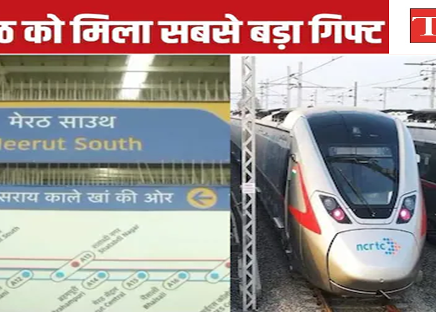 Namo Bharat Train RRTS Meerut