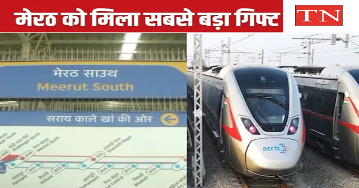 Namo Bharat Train RRTS Meerut