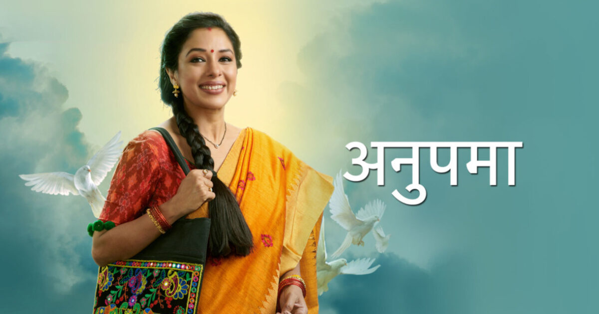 Anupama Written Episode 18 Aug 2024 in Hindi