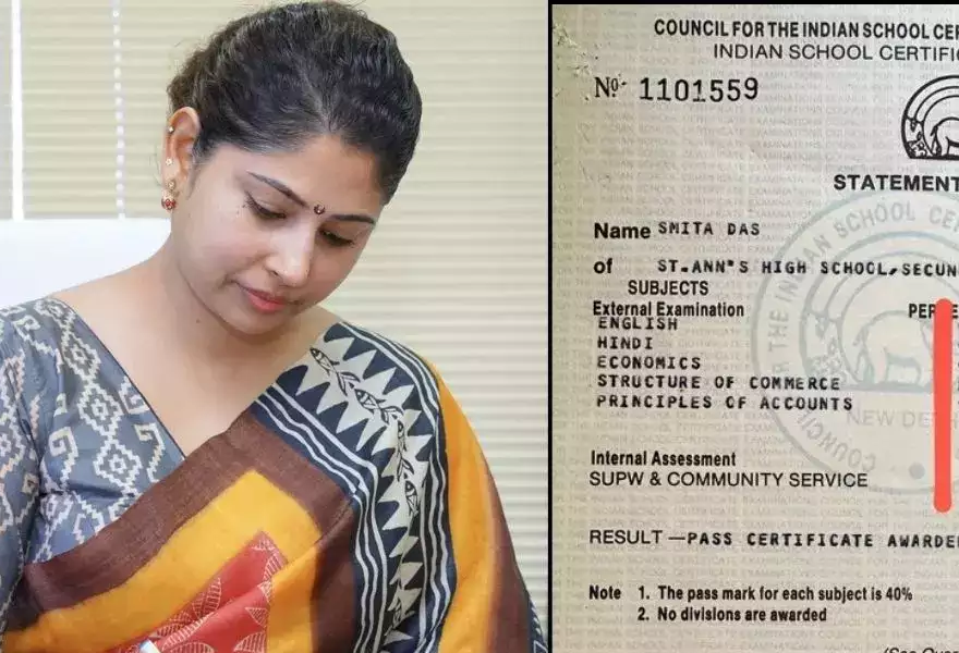 Viral 12th Class Marksheet of IAS Smita Sabharwal