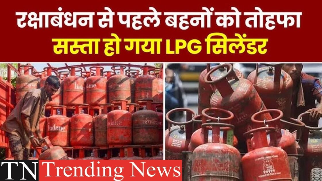 LPG Gas Price Latest Update