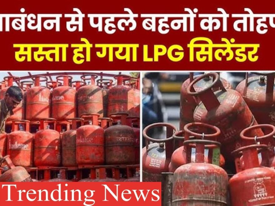 LPG Gas Price Latest Update