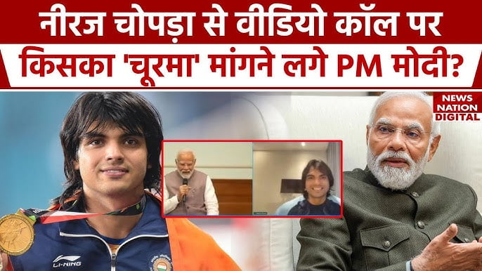 PM Modi Dials Neeraj Chopra After Olympics Silver: "Even At 1 am..."