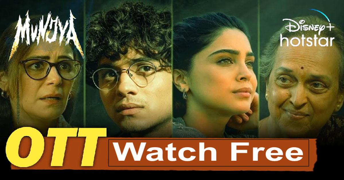 watch munjya for free on hotstar