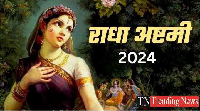 radha ashtami 2024 pooja